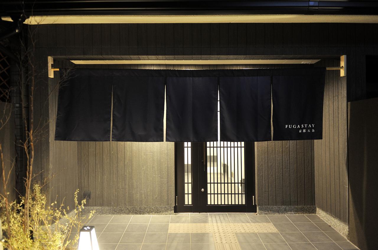 ウィルス対策 特殊除菌済みfugastay京都五条 Hotel 2*
